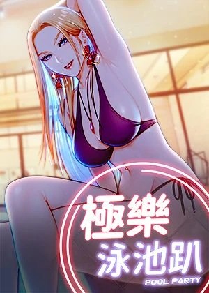 女神漫画在线阅读新番上线
